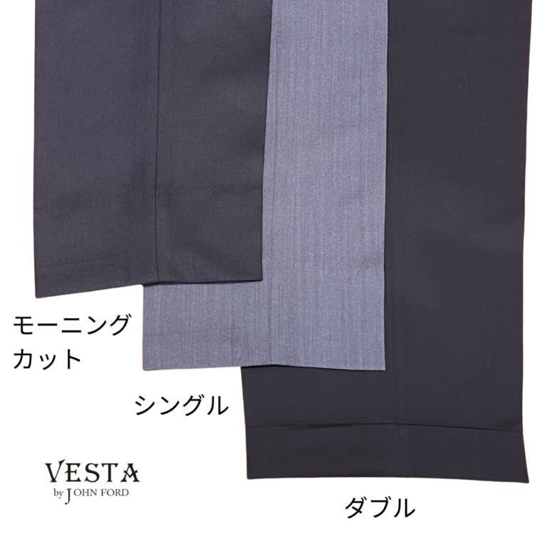 スーツの裾仕上げの選び方 | VESTA by John Ford