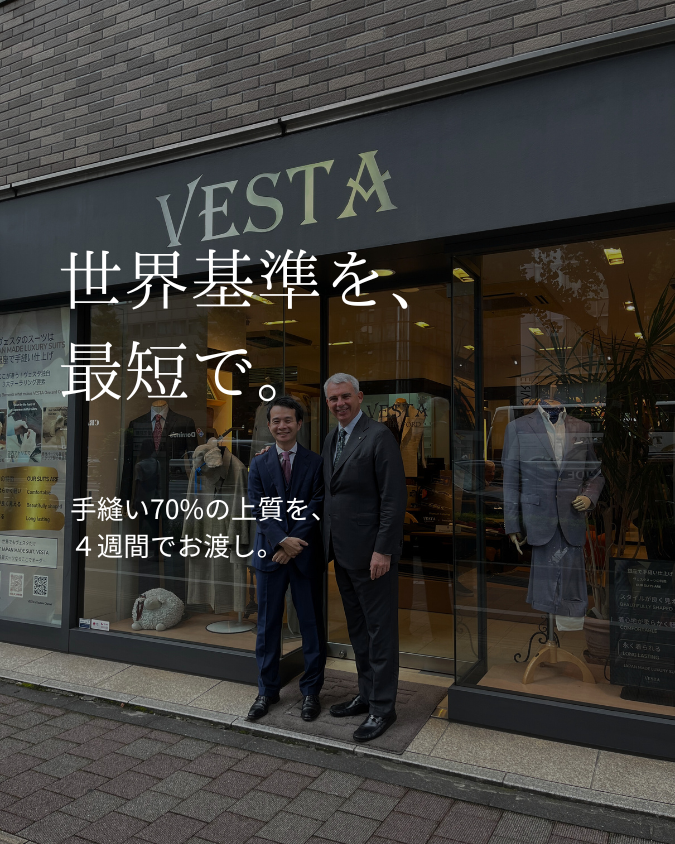 期間限定ラグジュアリー・ファストオーダー 2025