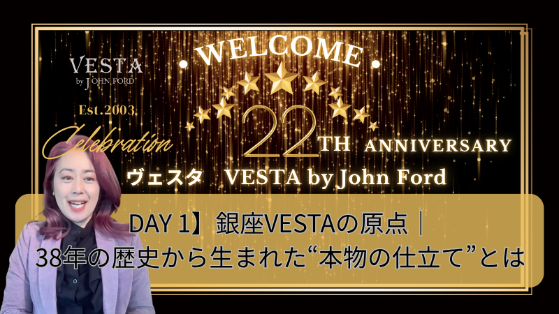 DAY ７】なぜ “銀座ヴェスタ” は世界の紳士に選ばれるのか？ イタリア × 日本の本格仕立てが生む、唯一無二のオーダースーツ