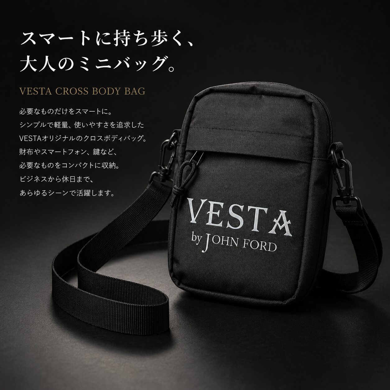 ヴェスタ:クロスボディバッグ - 画像 (2)